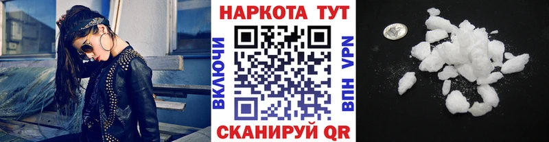 Наркота Томмот Псилоцибиновые грибы  ГАШ  mega как зайти  КОКАИН  СК  Каннабис 