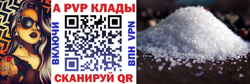 Alpha-PVP СК КРИС нарко площадка какой сайт Томмот