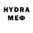 Бутират 1.4BDO Serg Muller