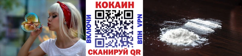 КОКАИН Колумбийский  как найти закладки  Томмот 