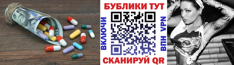 hydra зеркало  Томмот  Экстази ешки  хочу наркоту 