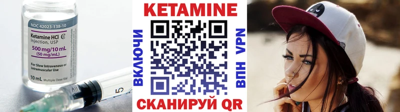 КЕТАМИН ketamine  Томмот 