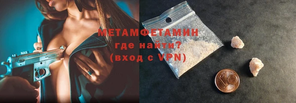 spice Армянск