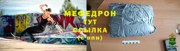стафф Аркадак