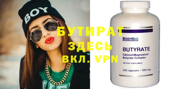стафф Аркадак
