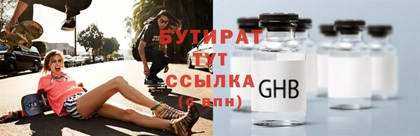 стафф Аркадак