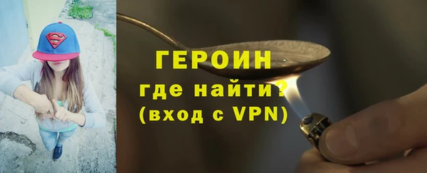 spice Армянск