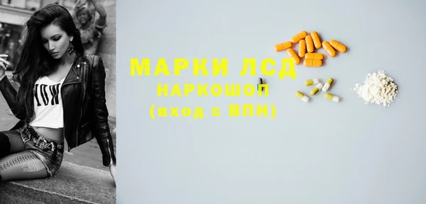 spice Армянск