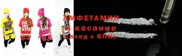 стафф Аркадак