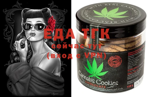 стафф Аркадак