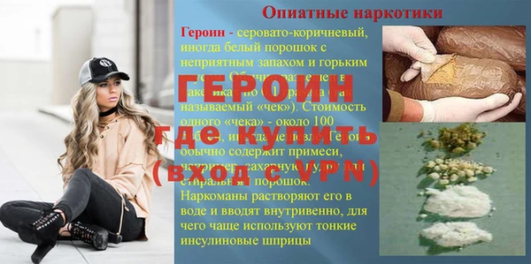 spice Армянск
