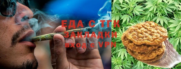 spice Армянск