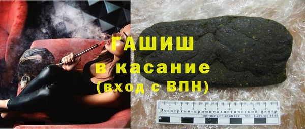 стафф Аркадак