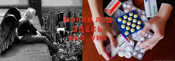 spice Армянск