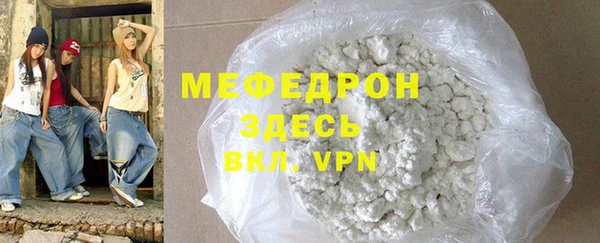spice Армянск