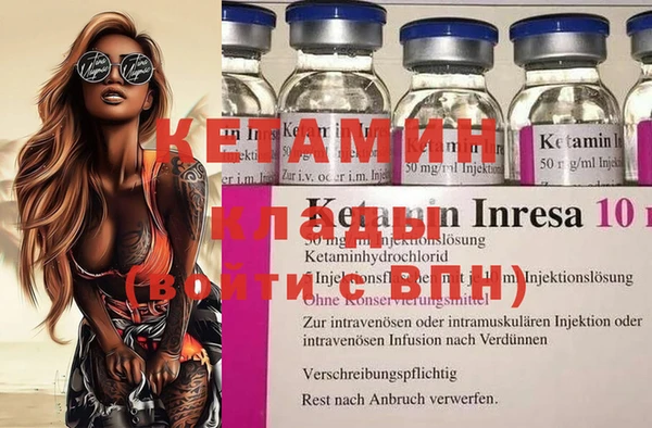 spice Армянск
