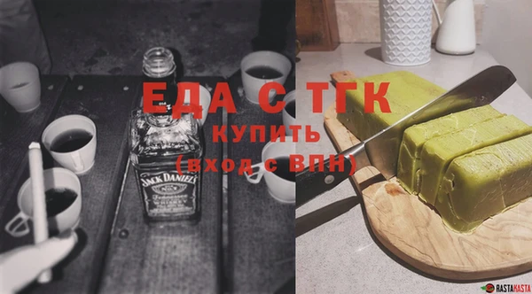 spice Армянск