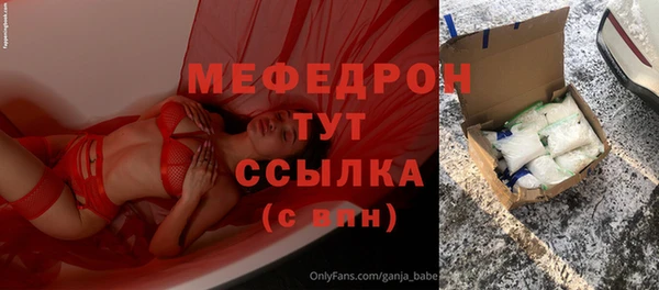 стафф Аркадак