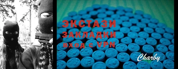 spice Армянск