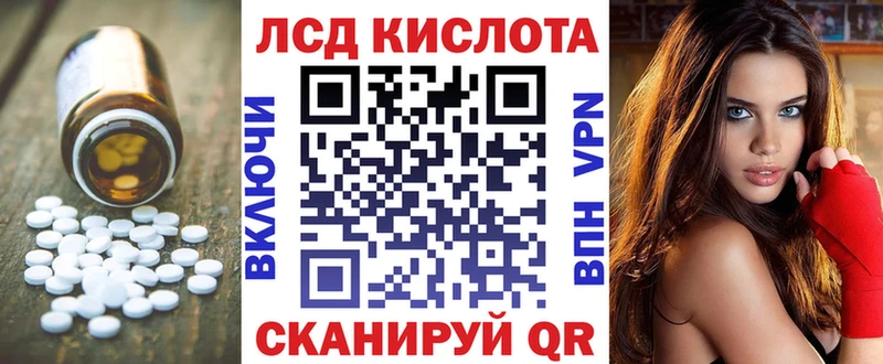 Лсд 25 экстази кислота  Томмот 