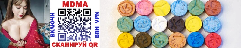 MDMA crystal Томмот
