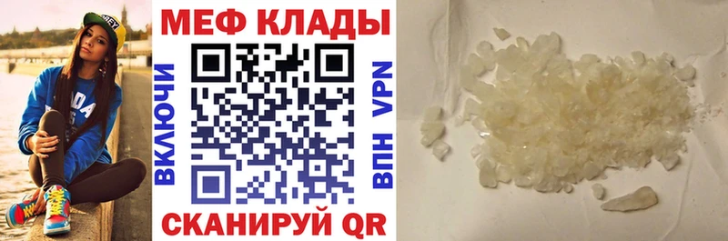 МЯУ-МЯУ 4 MMC  Томмот 