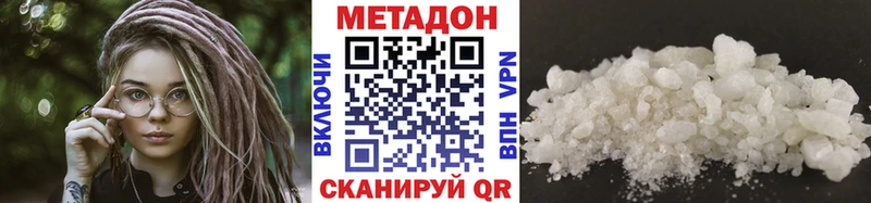 Метадон мёд Томмот