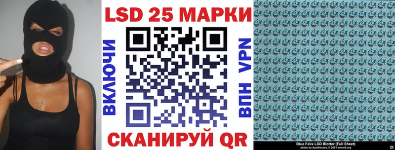 Марки NBOMe 1,5мг  Томмот 
