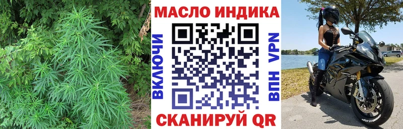 Дистиллят ТГК Wax Томмот