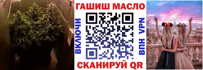 Дистиллят ТГК гашишное масло  наркотики  Томмот 