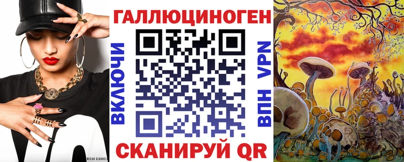 Псилоцибиновые грибы ЛСД Томмот
